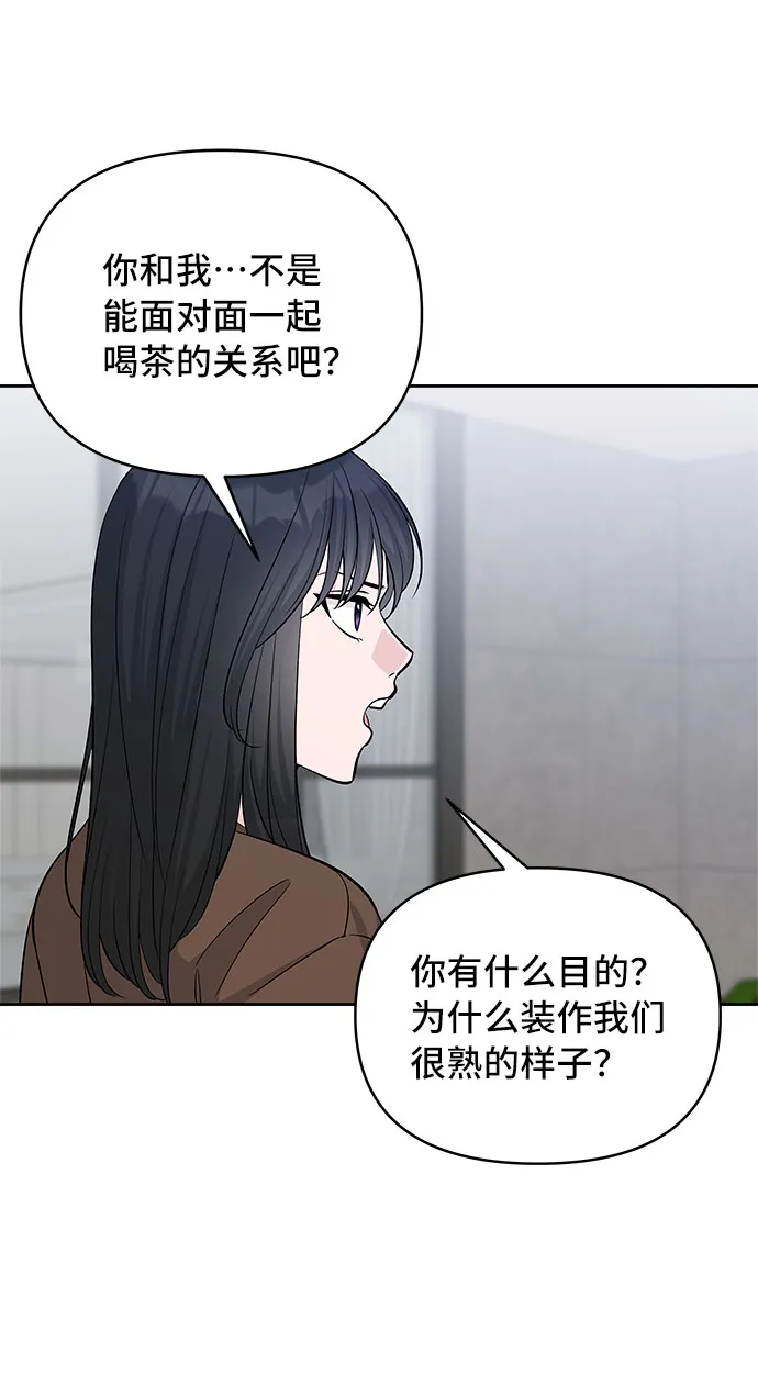 第35话 第12页