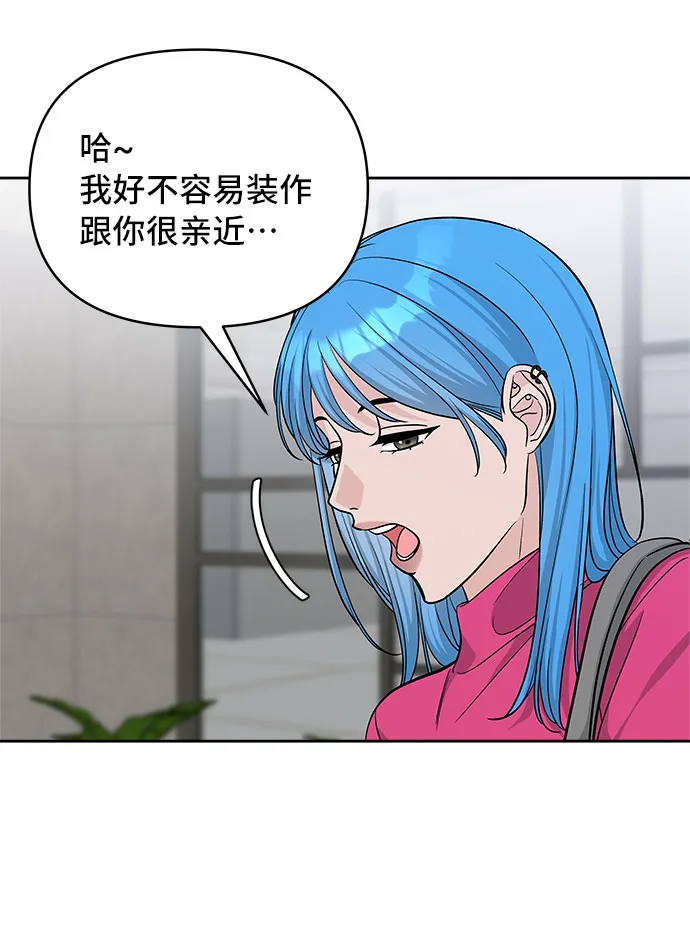 第35话 第13页