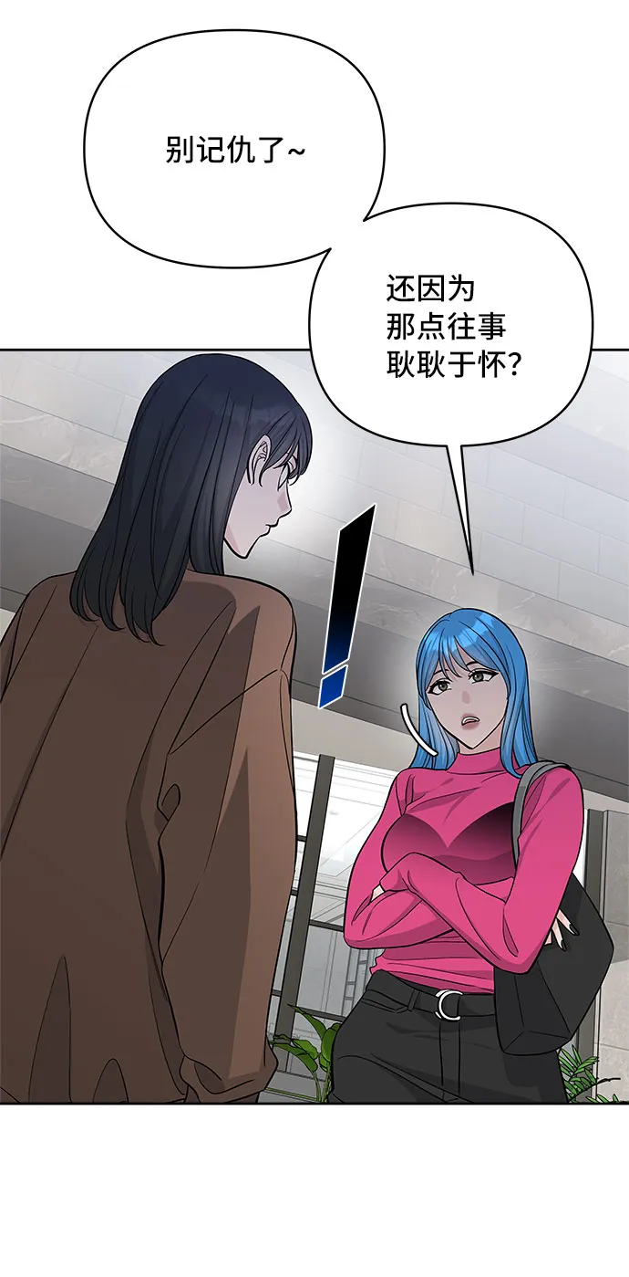 第35话 第14页