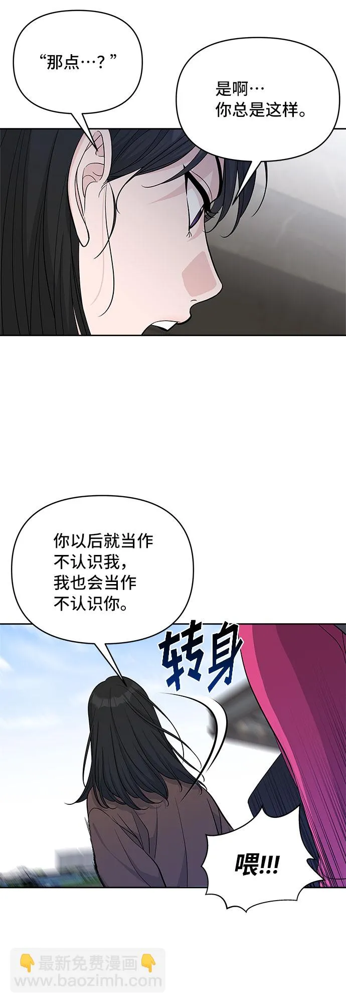 第35话 第15页