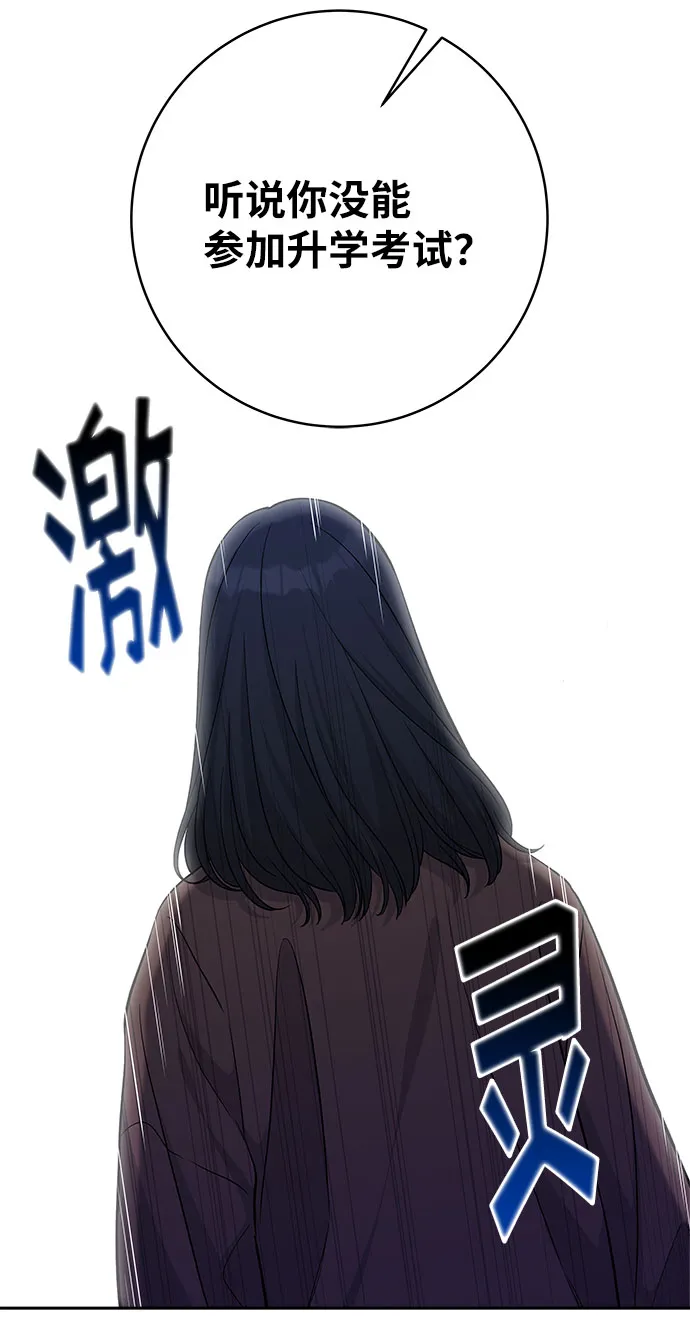 第35话 第16页