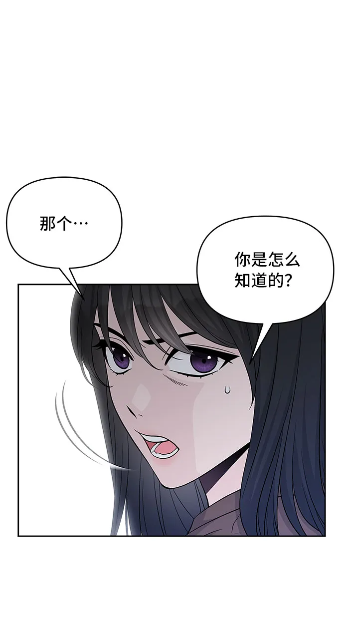 第35话 第17页