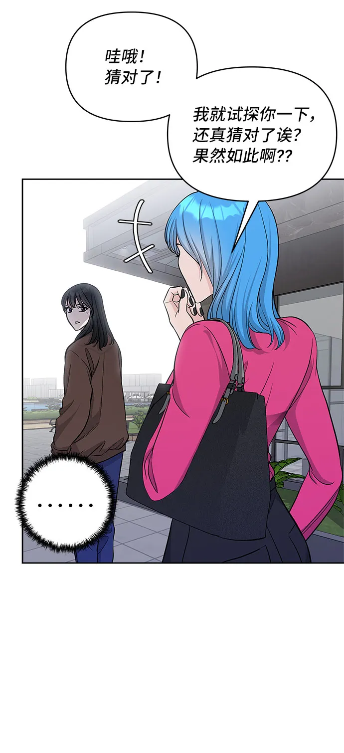 第35话 第18页