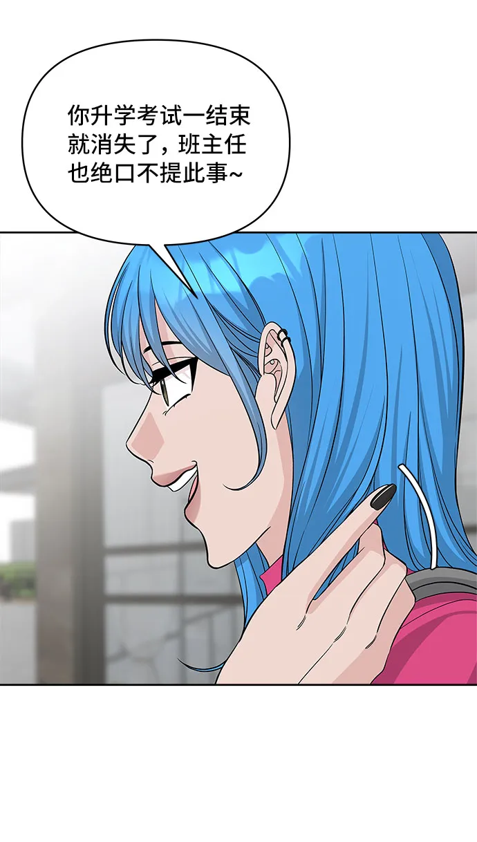 第35话 第19页