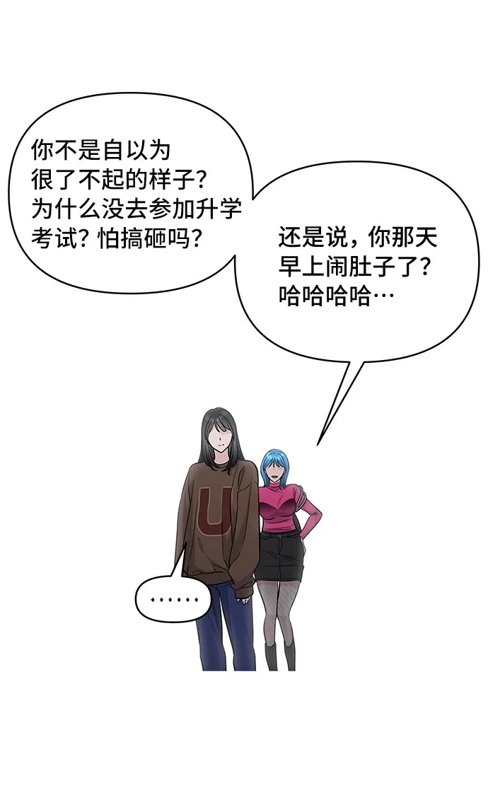 第35话 第20页