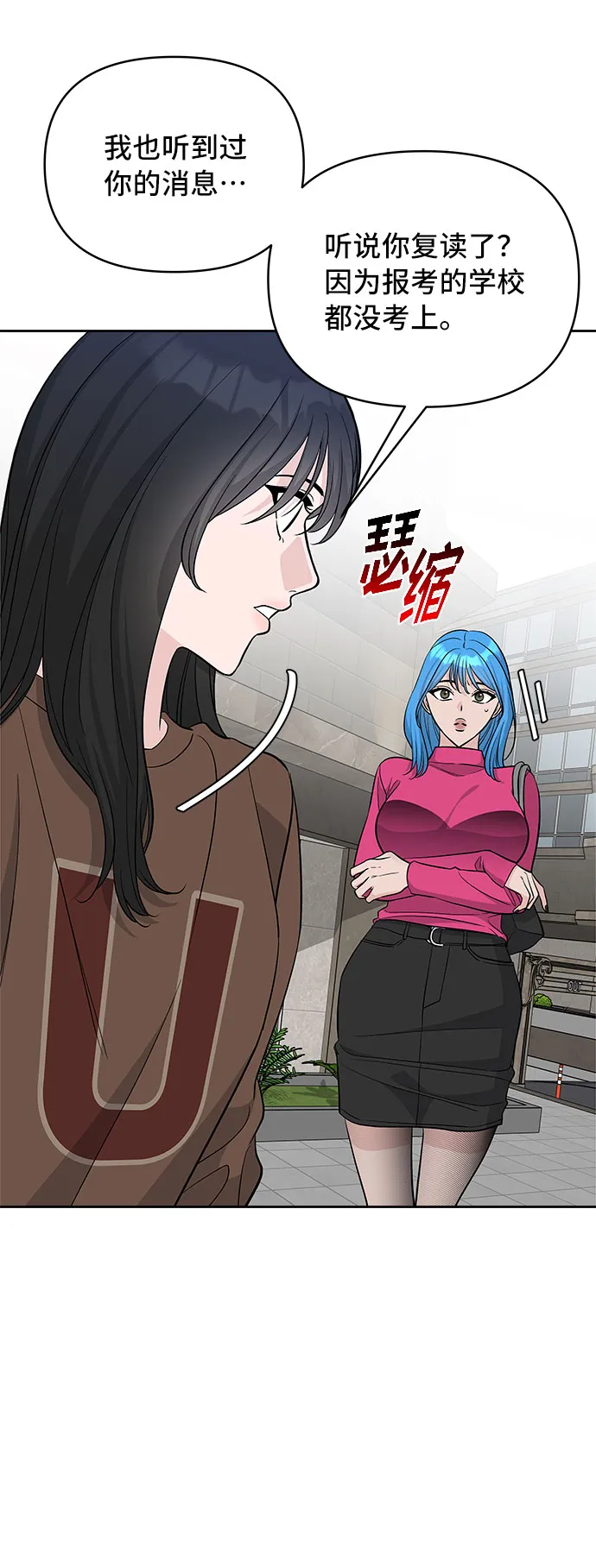 第35话 第21页