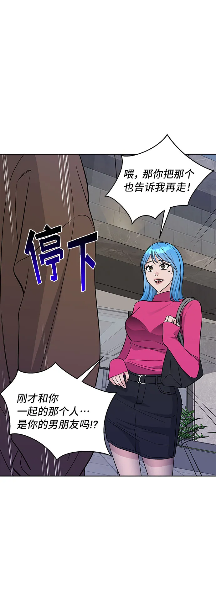 第35话 第23页