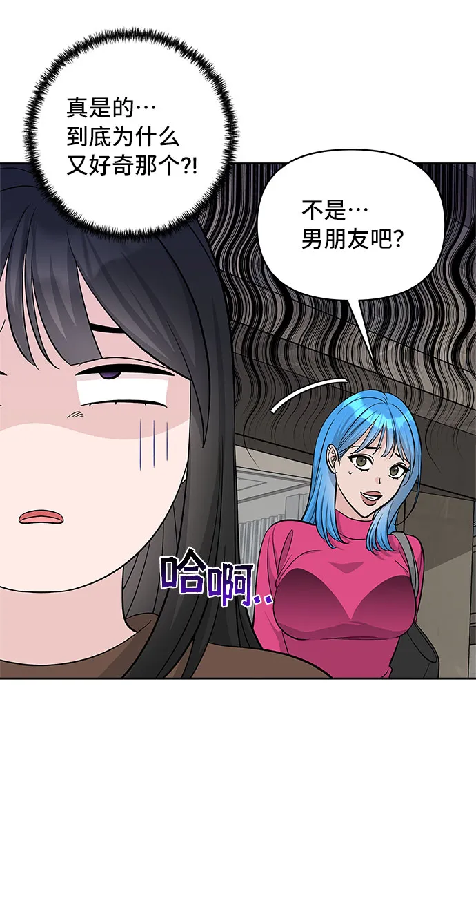 第35话 第24页