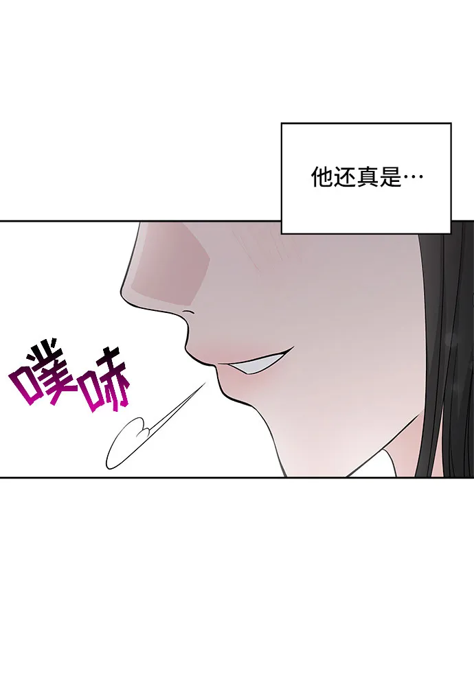 第35话 第27页