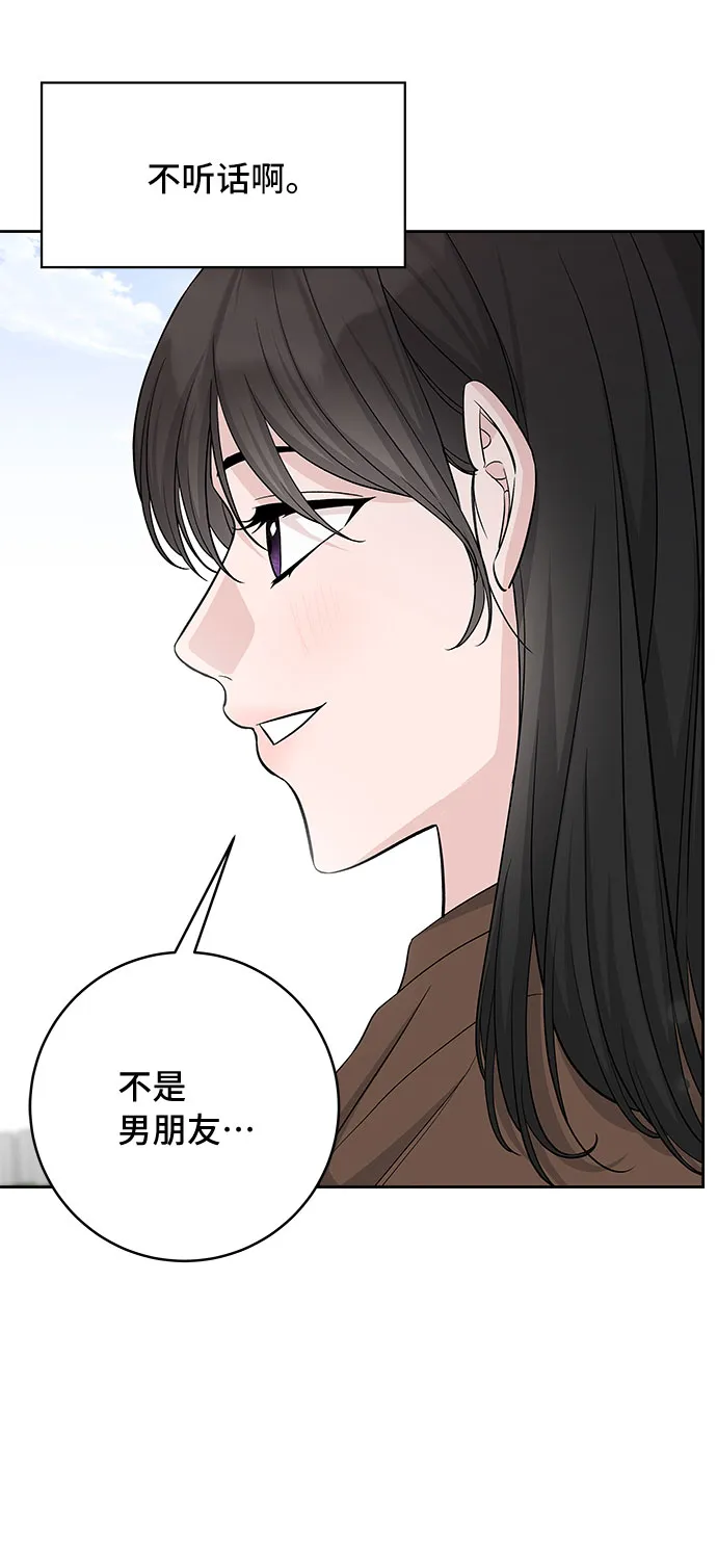 第35话 第28页