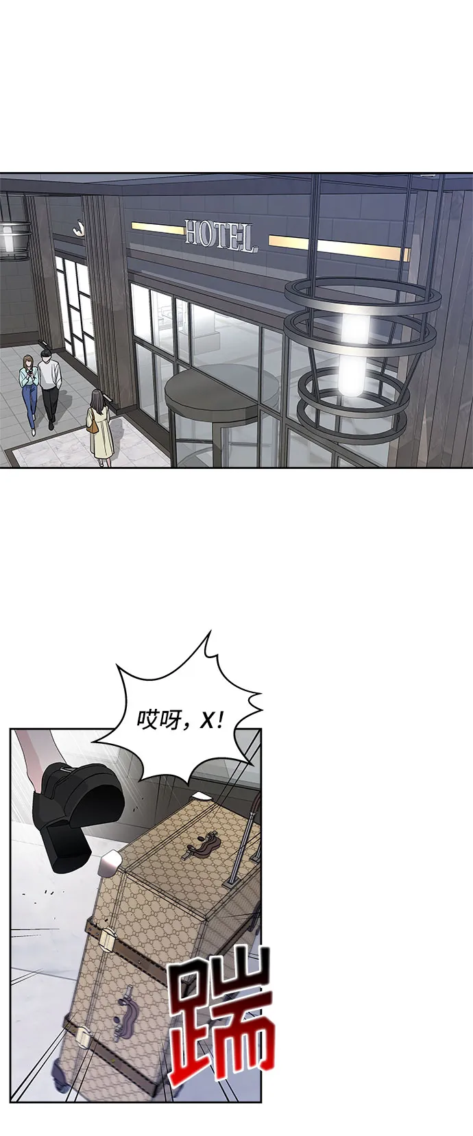 第35话 第29页