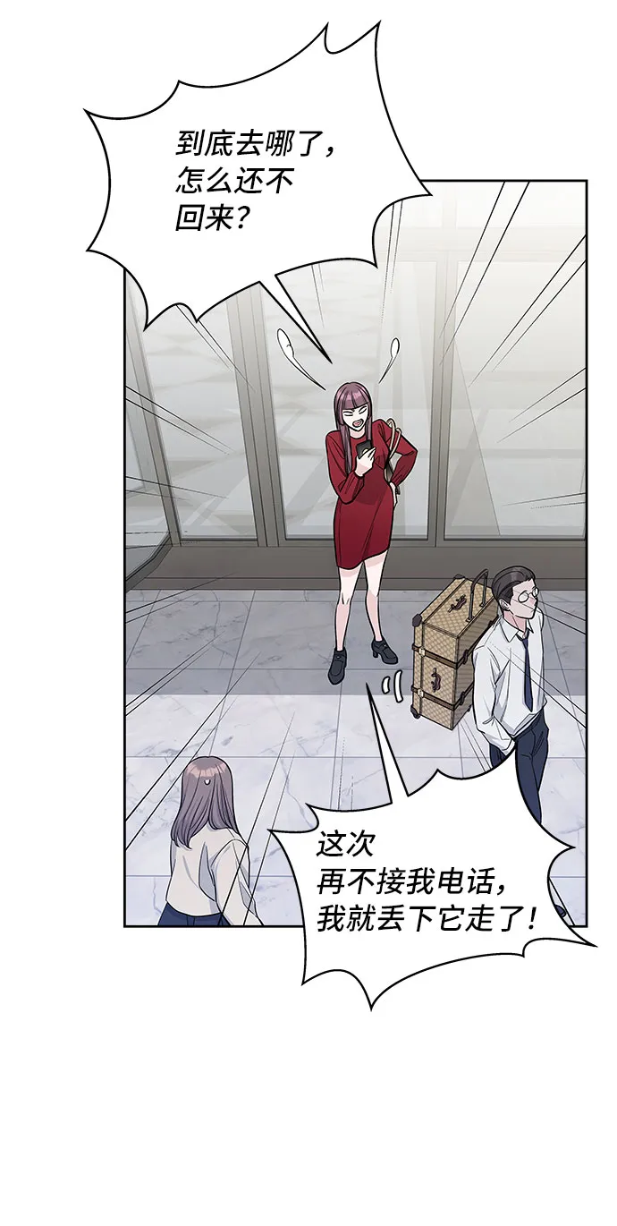 第35话 第30页