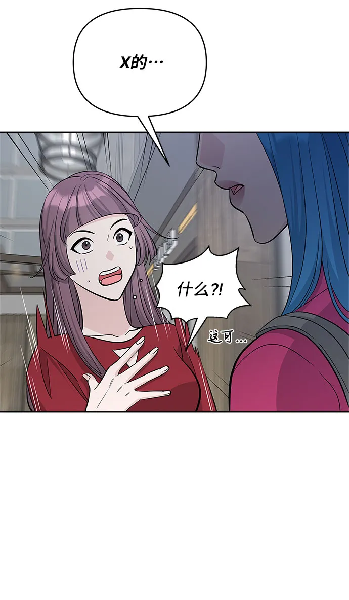 第35话 第33页