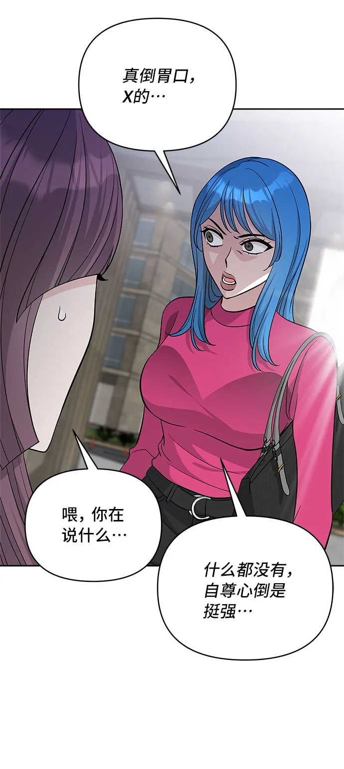 第35话 第34页