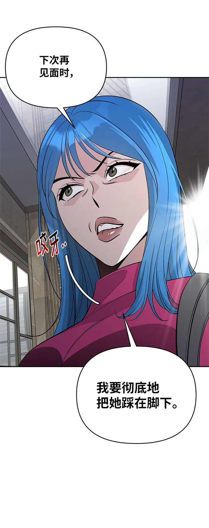 第35话 第35页