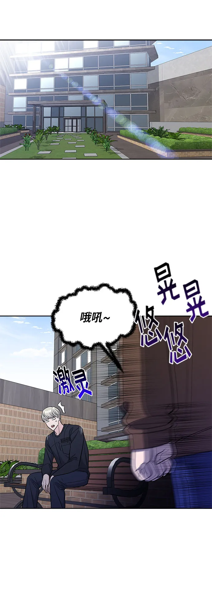 第35话 第36页
