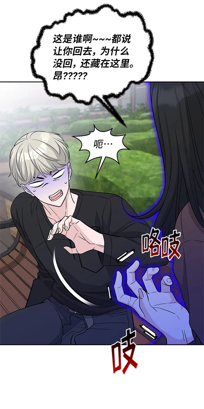 第35话 第37页