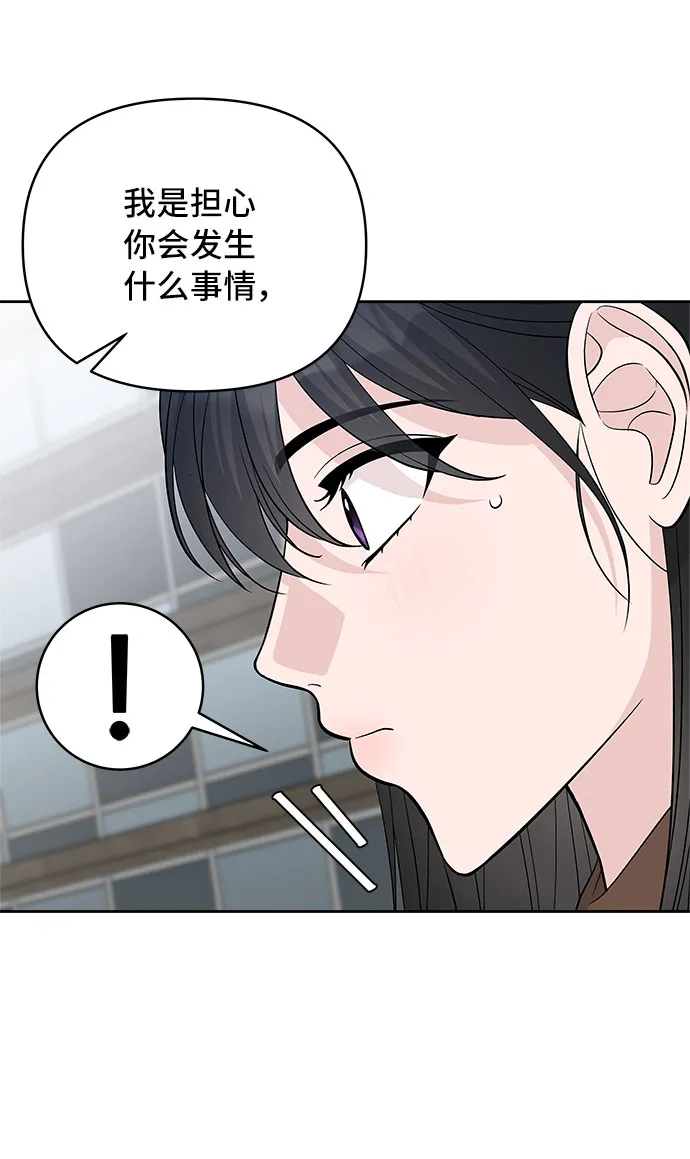 第35话 第39页