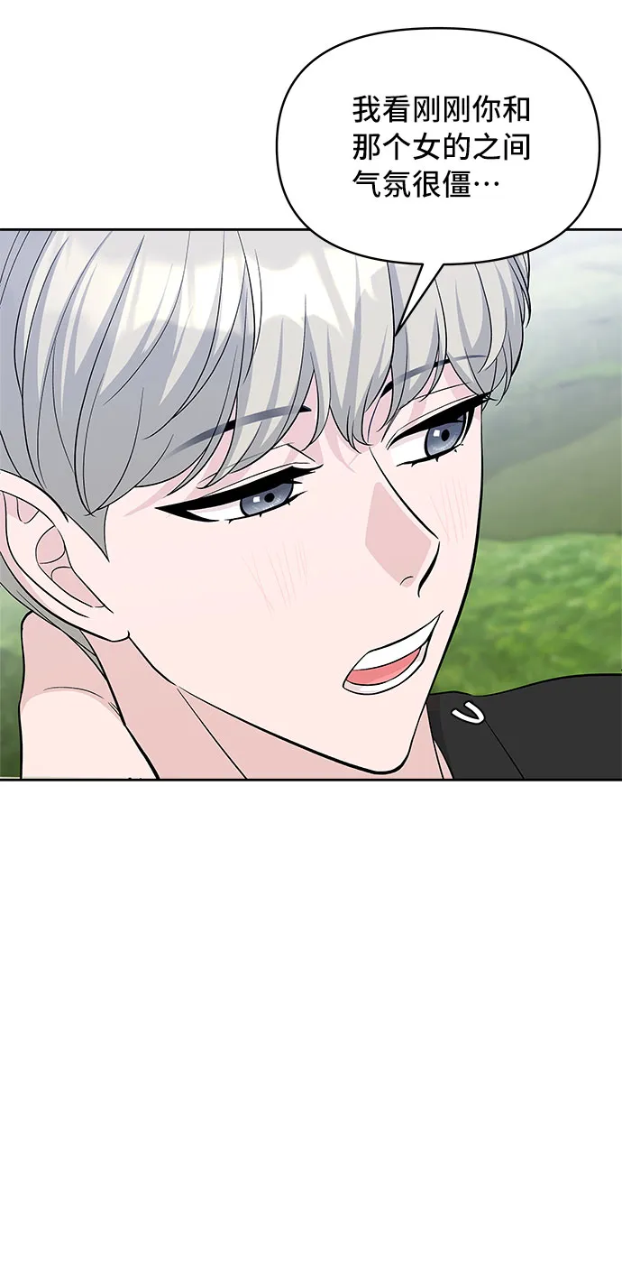 第35话 第40页