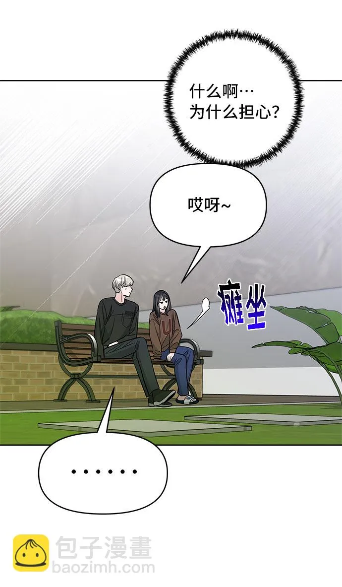 第35话 第41页