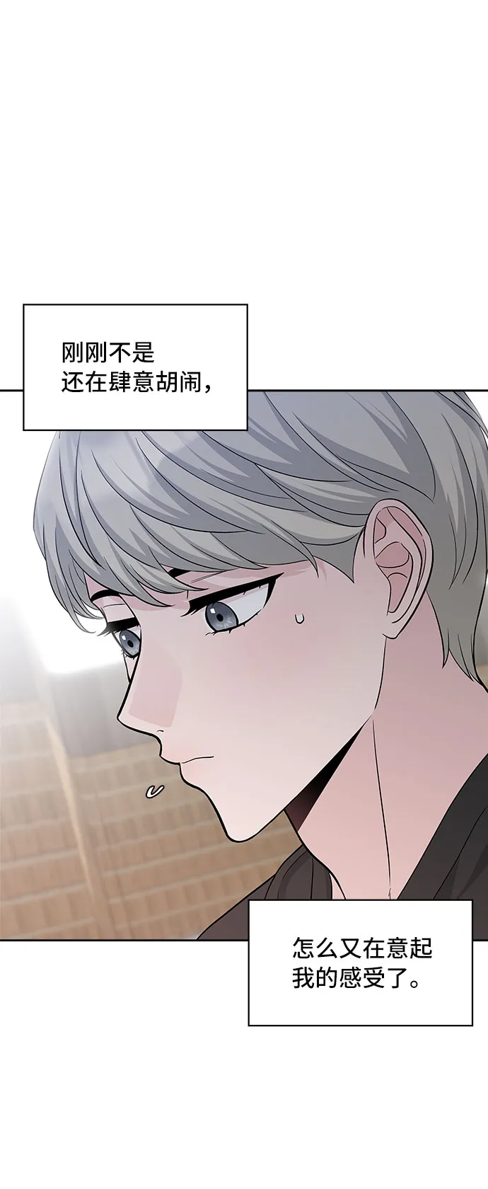 第35话 第45页