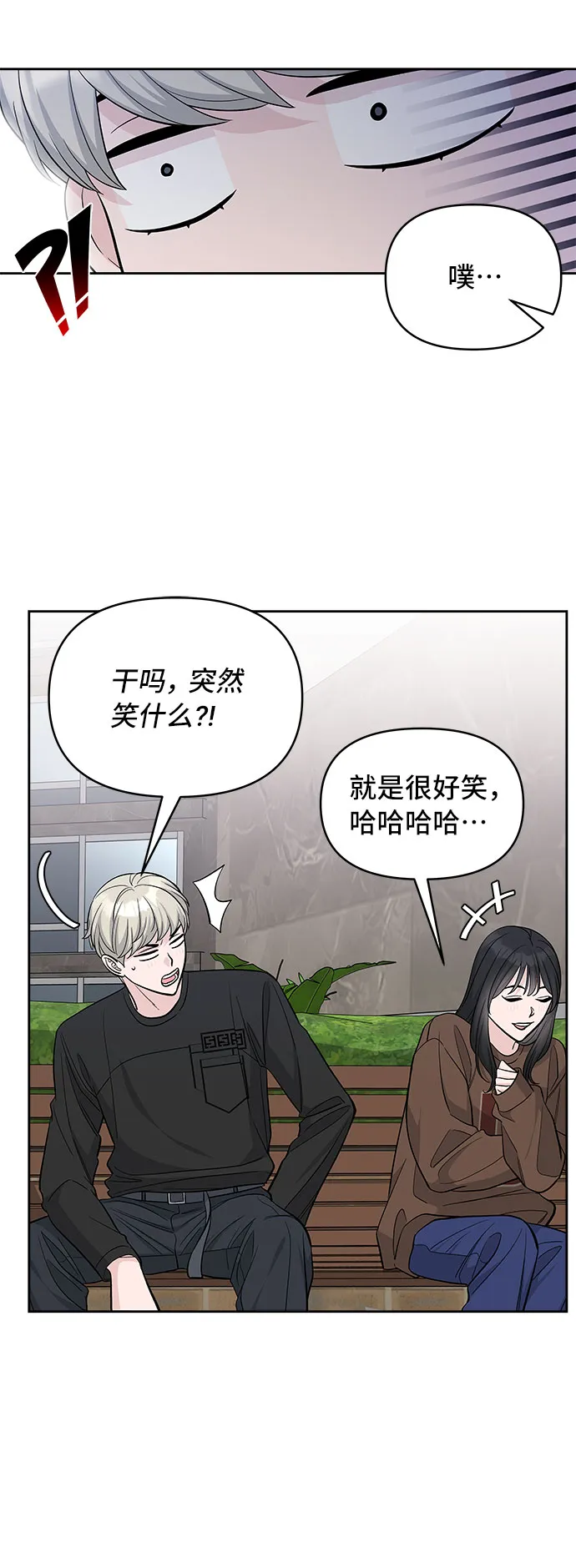 第35话 第46页