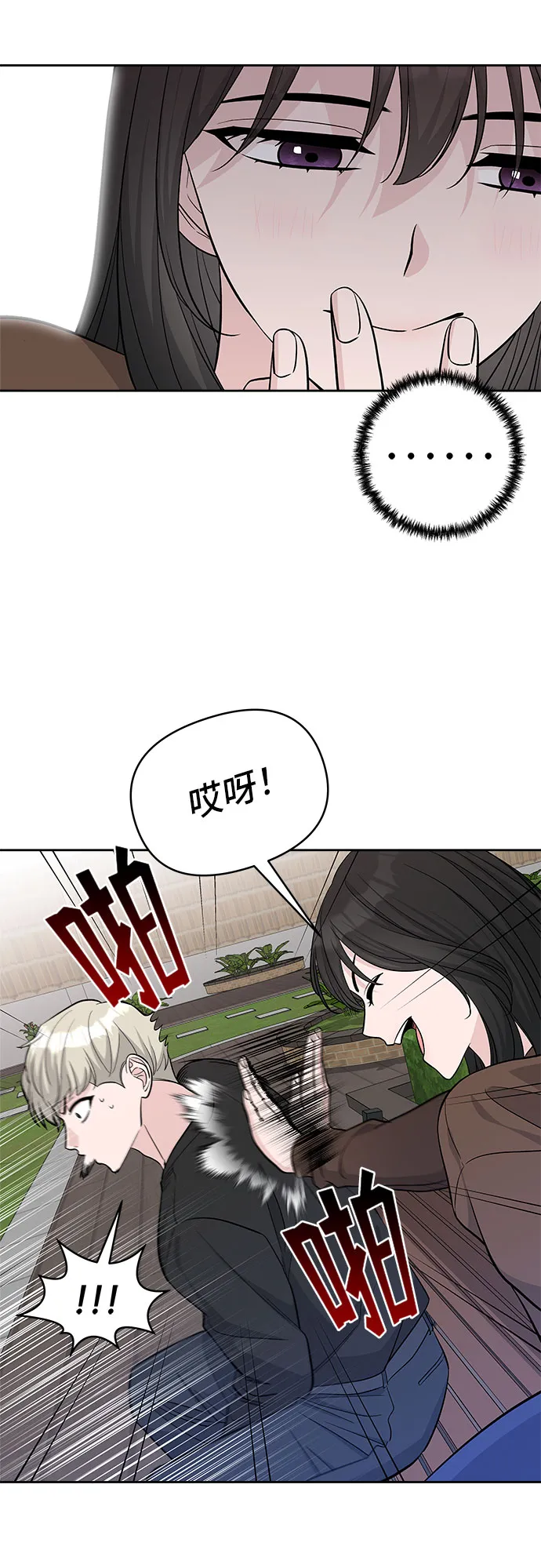 第35话 第47页