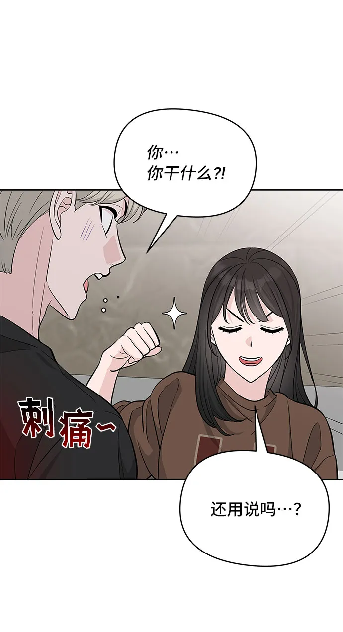 第35话 第48页