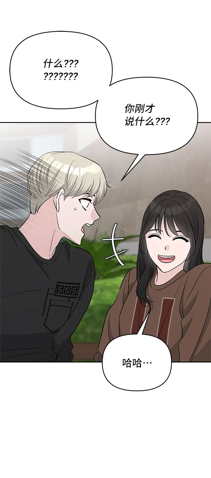第35话 第50页