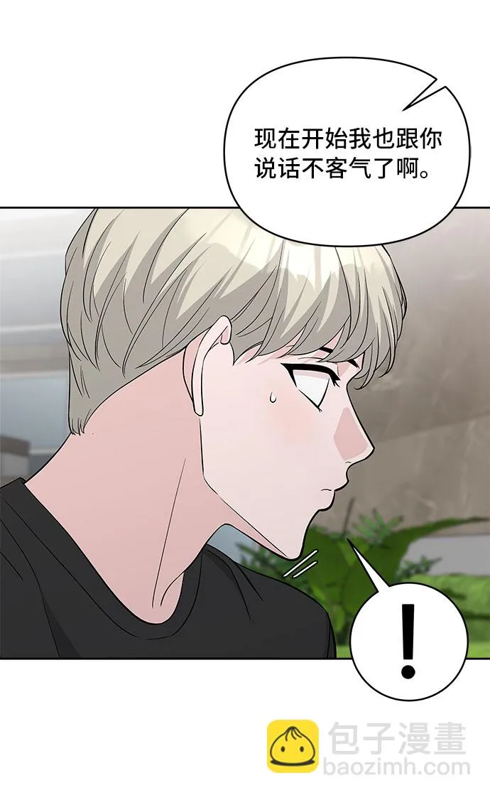 第35话 第51页