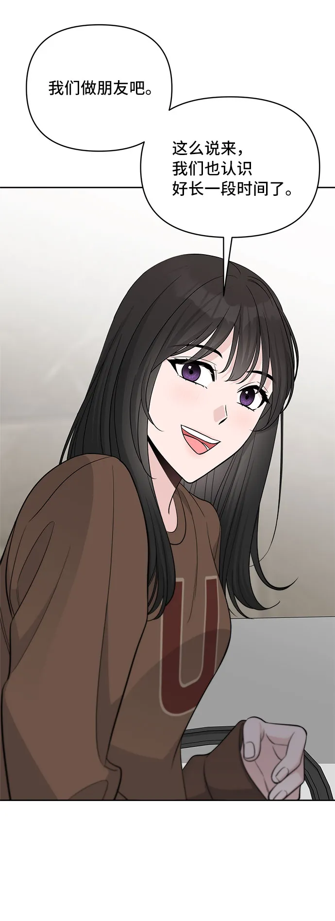 第35话 第52页