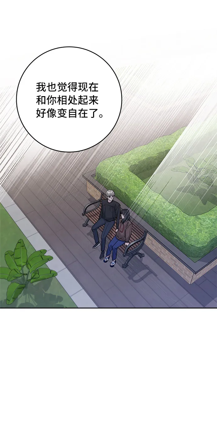 第35话 第53页