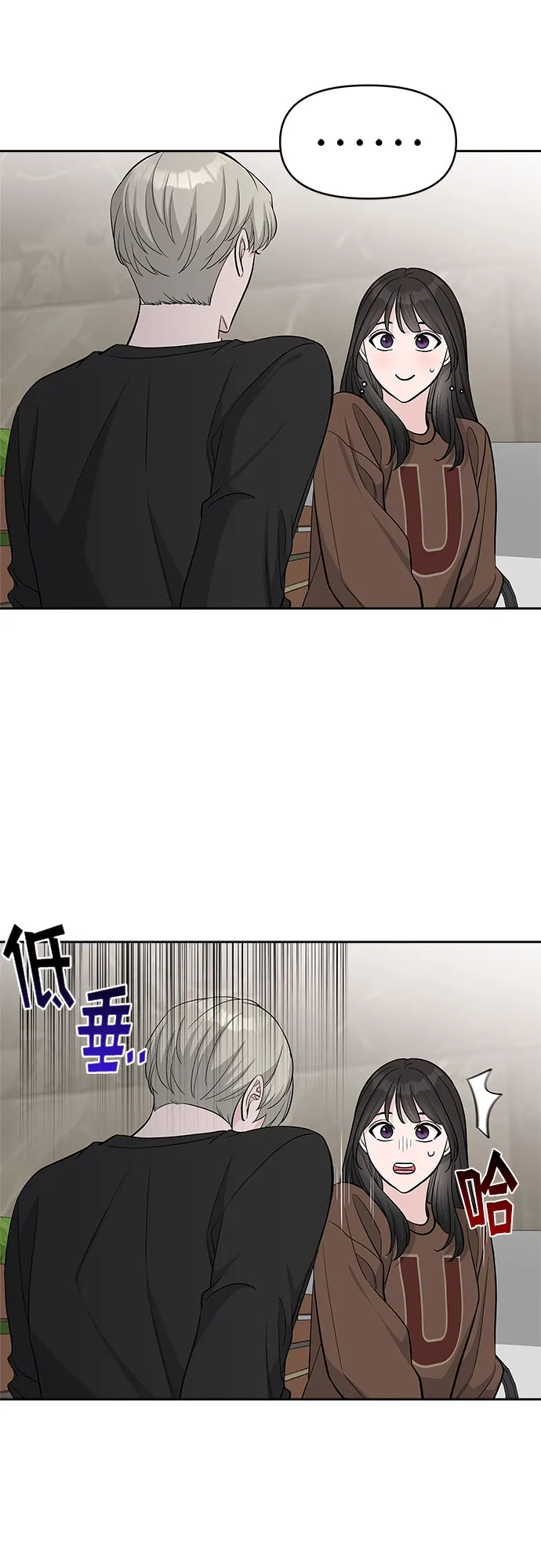 第35话 第54页
