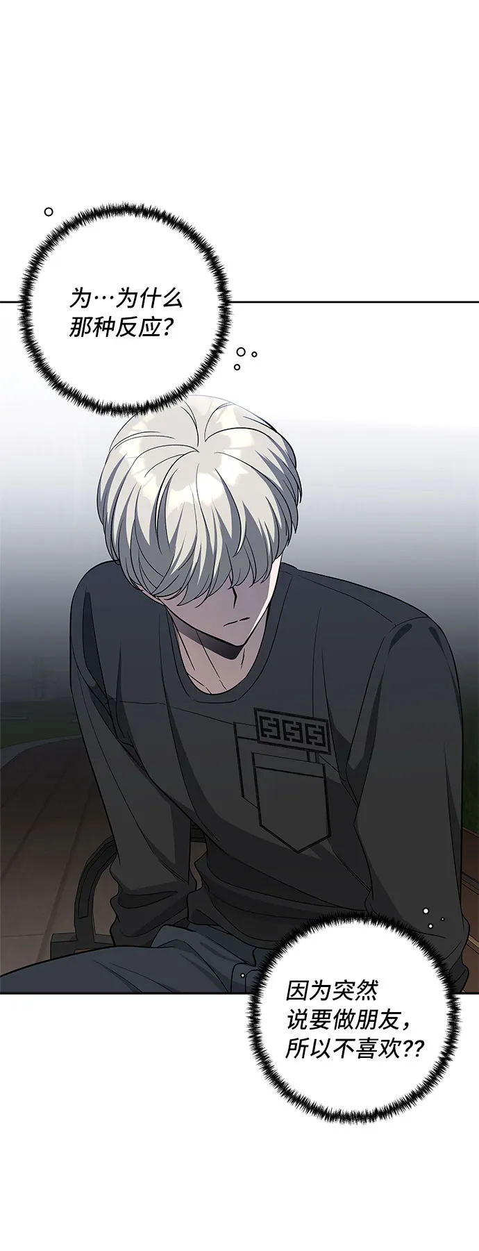 第35话 第55页