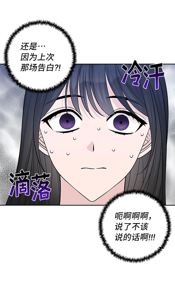 第35话 第56页