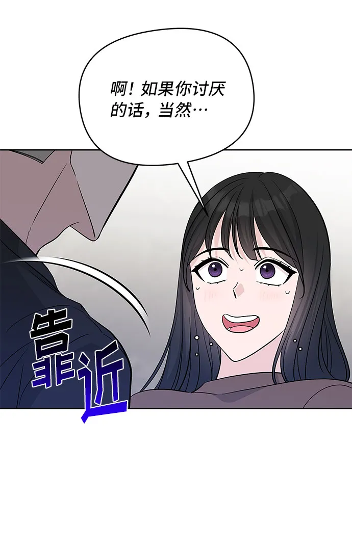 第35话 第57页