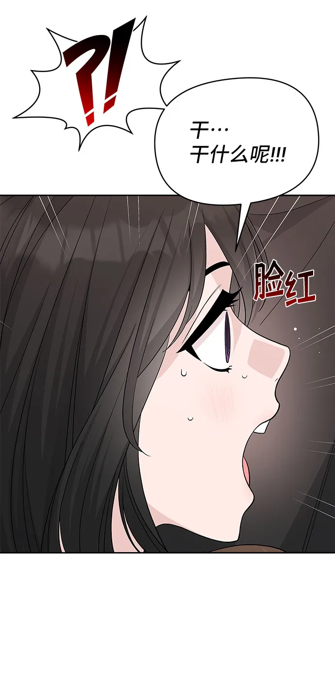 第35话 第59页