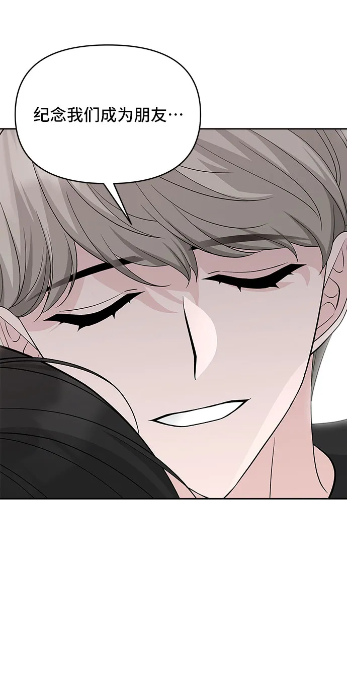 第35话 第60页