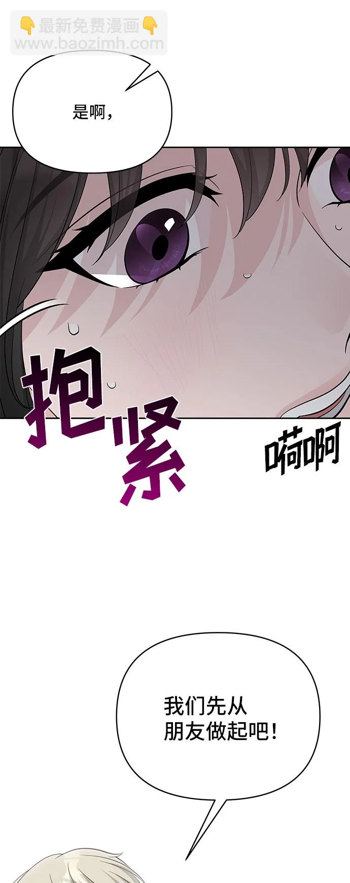 第35话 第61页