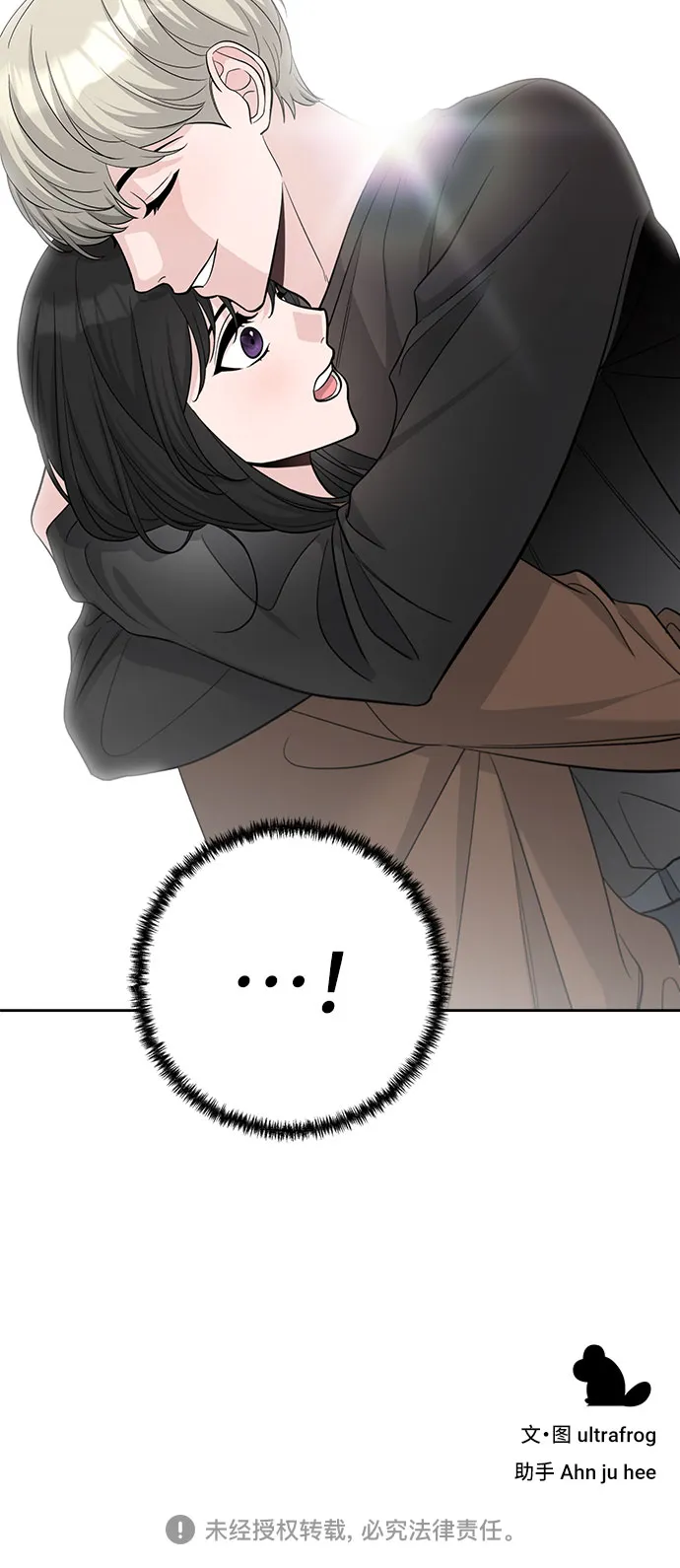 第35话 第62页