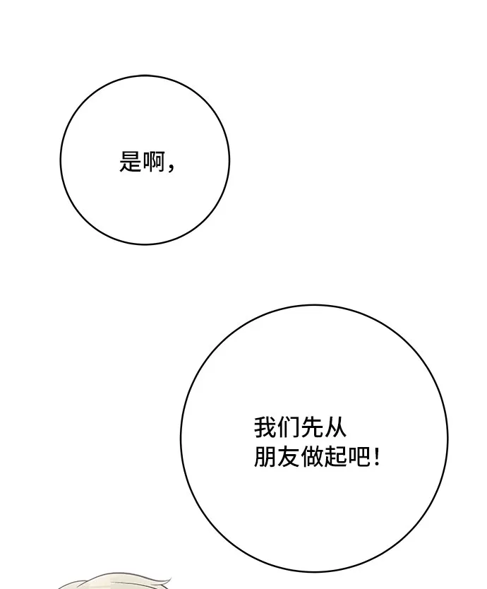 第36话 第2页
