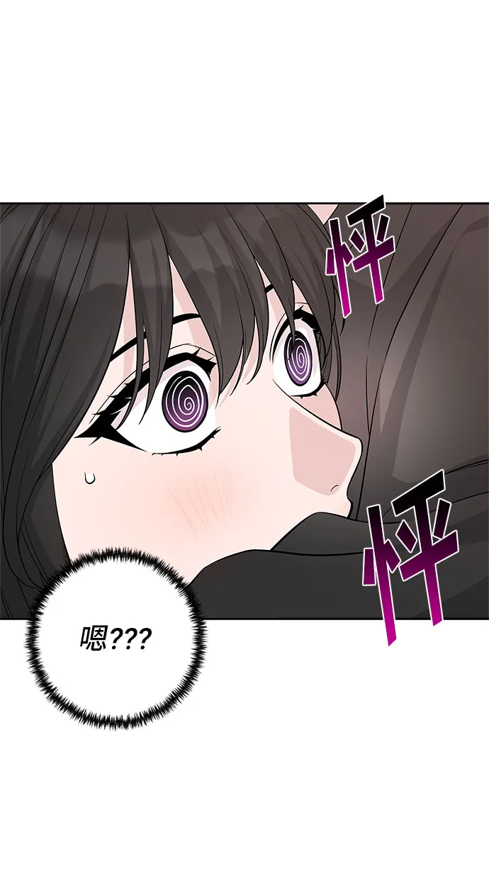 第36话 第4页
