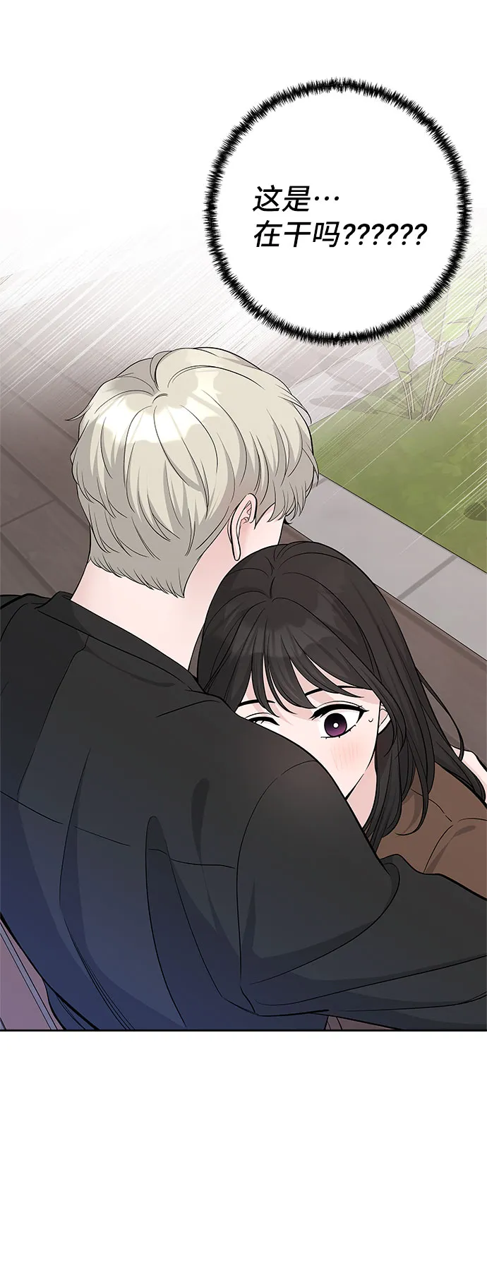 第36话 第5页