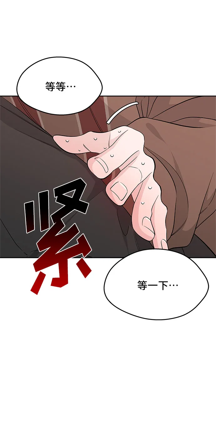 第36话 第6页