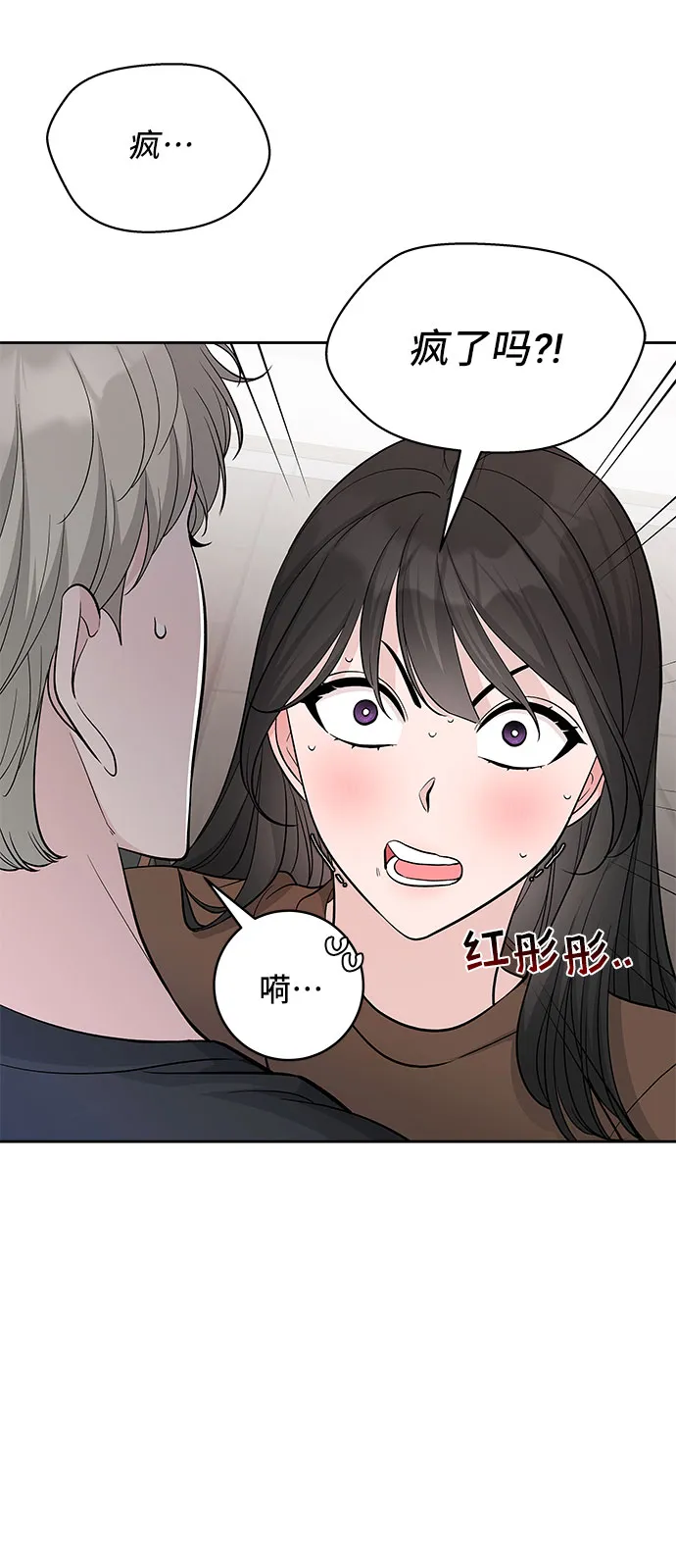 第36话 第8页