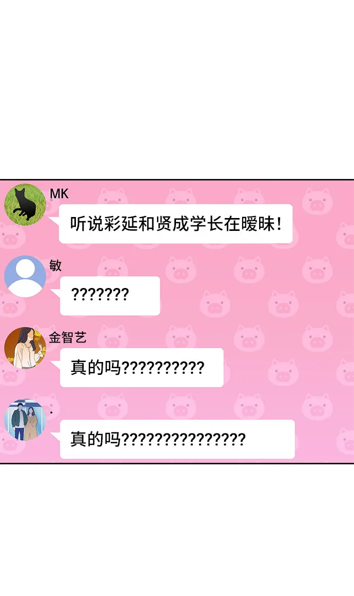 第36话 第13页