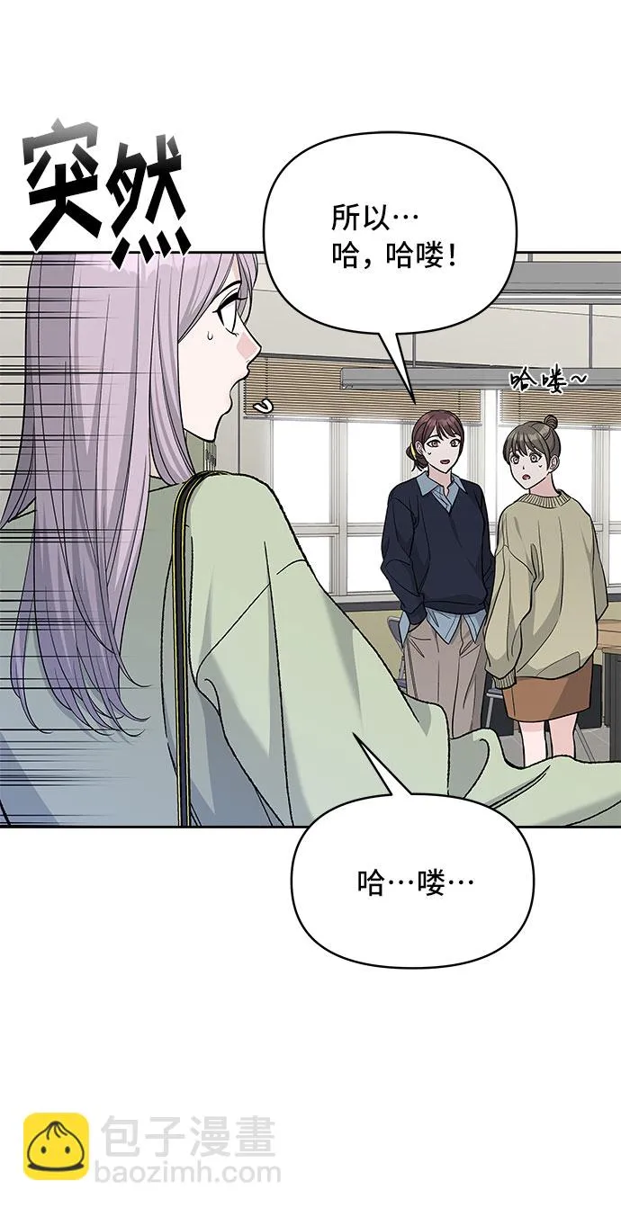 第36话 第16页