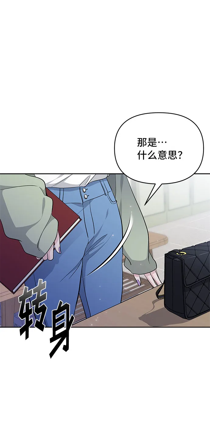 第36话 第18页