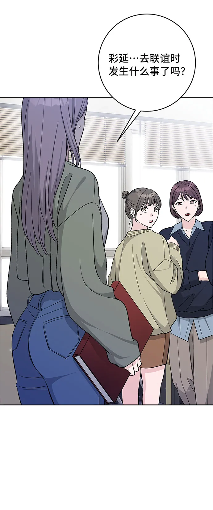 第36话 第19页