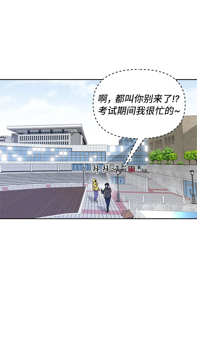 第36话 第20页